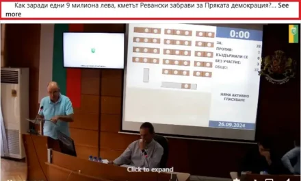 Кой е дерибеят? Двойният аршин на кмета Ревански – в Ямбол всички са равни, но той е по-равен!