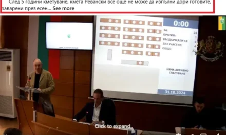 След 5 години кметуване, кмета Ревански все още не може да изпълни дори готовите…
