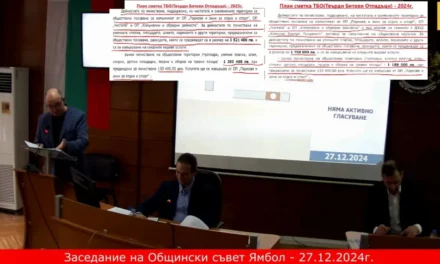 Кмета бръкна в джоба на всички ни и парите за метене и косене скочиха 2 пъти …