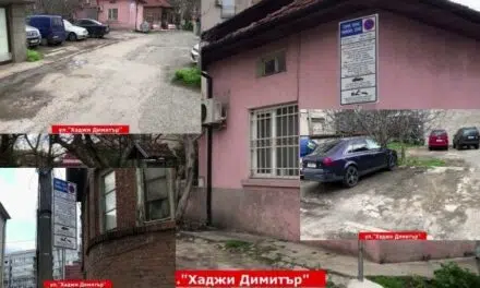 Разширението на синята зона в Ямбол, направено по този начин си е чиста проба наказание.
