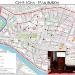 Синя зона Ямбол – разширение?Епизод 1