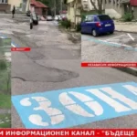 Ударно и на инат, без да се вслуша в мнението на ямболии, кмета Ревански разширява „СИНЯТА ЗОНА“!
