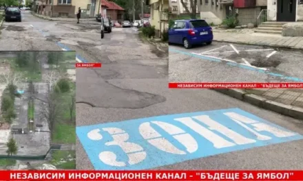 Ударно и на инат, без да се вслуша в мнението на ямболии, кмета Ревански разширява „СИНЯТА ЗОНА“!