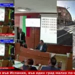 Едноличната, „Пряка Демокрация“ на кмета Ревански в Ямбол?