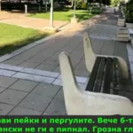 Изкуството на манипулацията и Неудобните истини за кмета Ревански!