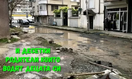 Кмета Ревански и безкрайният ремонт на ямболските улици!