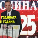 От поредицата „ФАЛШИВ ГЕРОЙ“