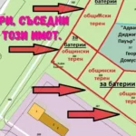 Ямбол – Ревански – Домусчиев