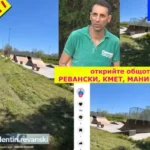 Епизод 2 – Защо кмета Ревански лично коси тревата в Ямбол? Oт поредицата – „ФАЛШИВ ГЕРОЙ“