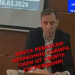 Новата Наредба на кмета за цени на такси и услуги поредната голяма щета за Ямбол!